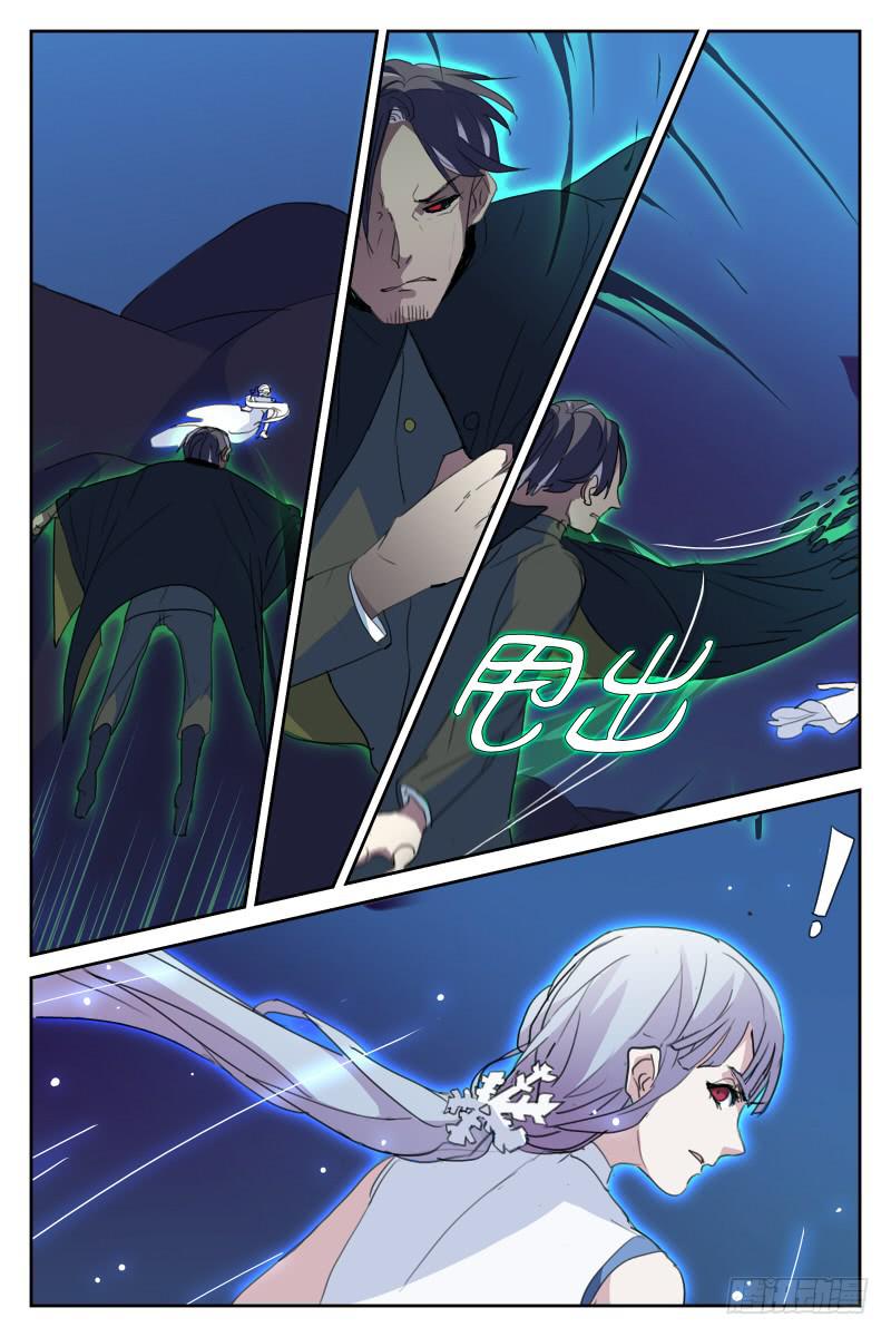 《雪娘》第十八话 第7页