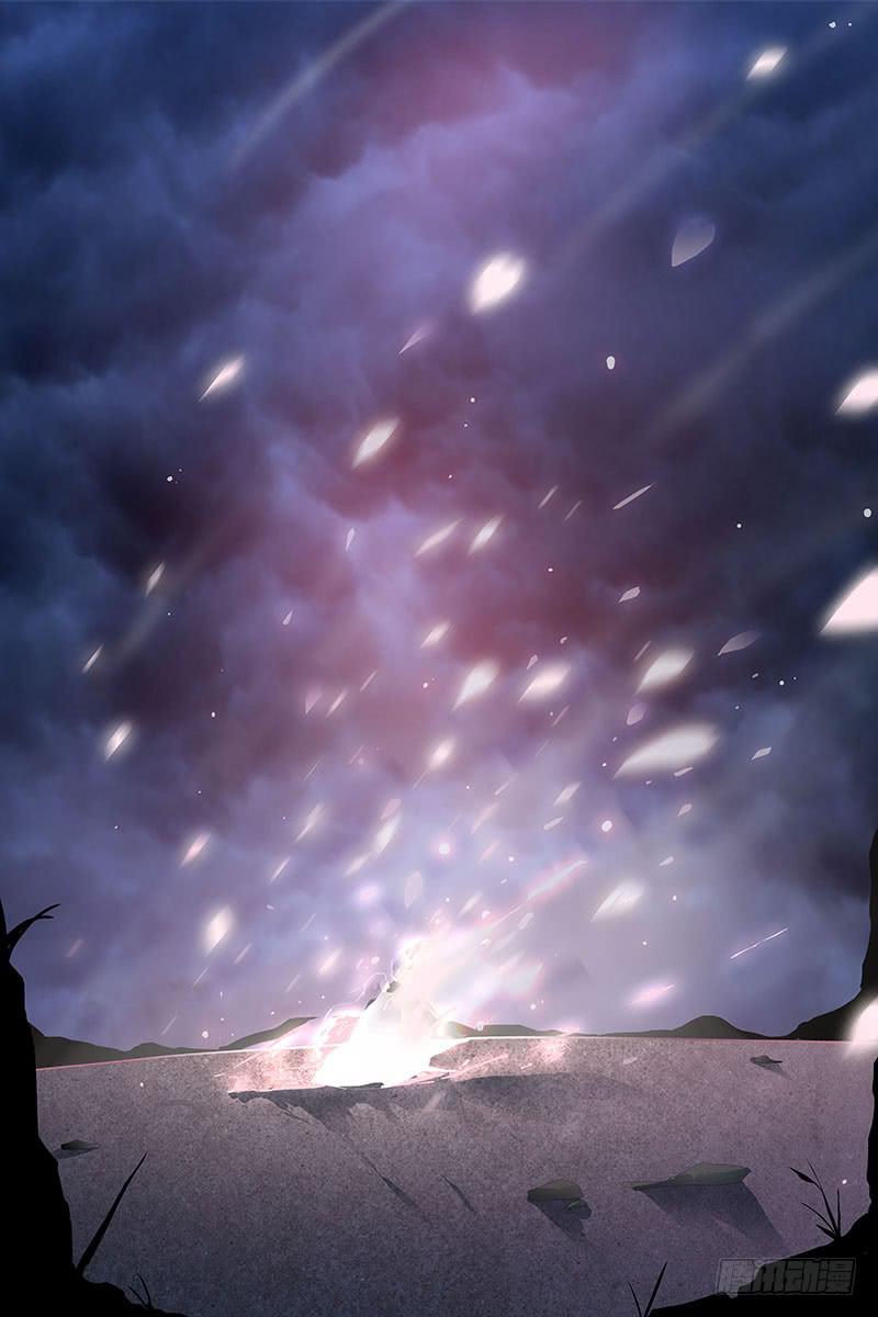 《雪娘》第二十一话 第7页