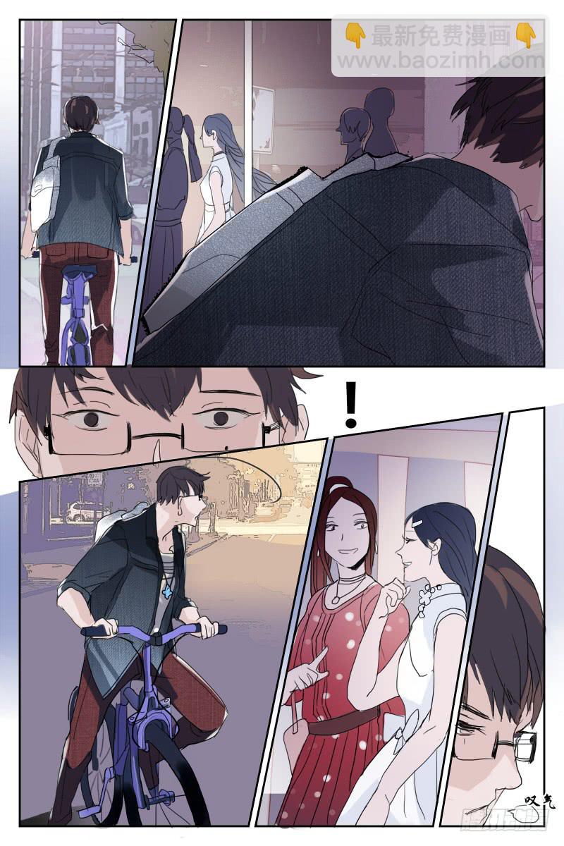《雪娘》第二十二话 第12页