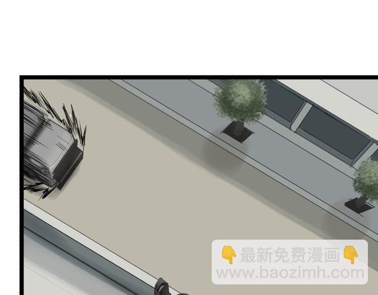 《科学超能方法论》第1话 英雄登场！ 第15页