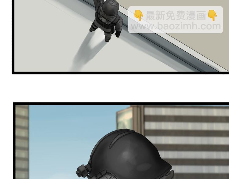 《科学超能方法论》第1话 英雄登场！ 第16页