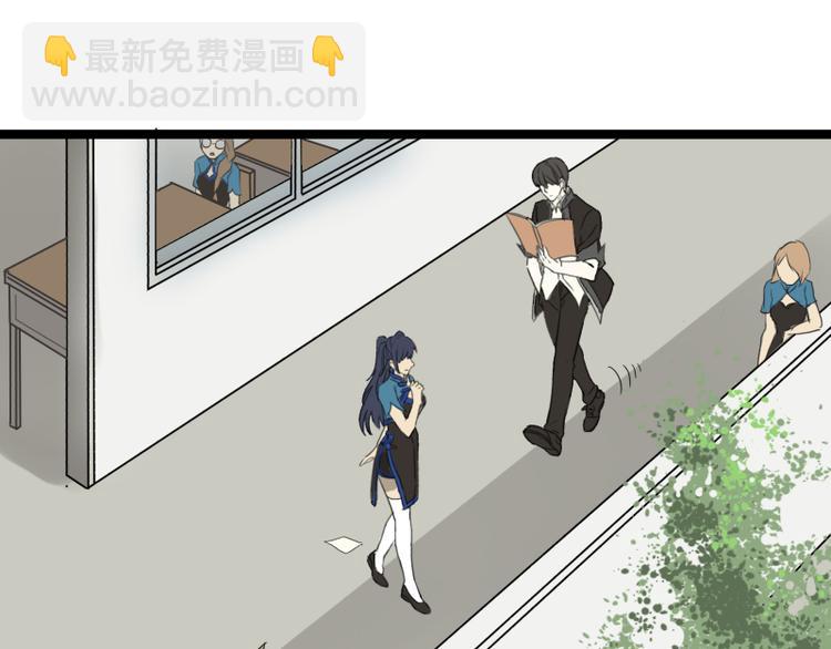 《科学超能方法论》第3话 学霸的世界 第14页