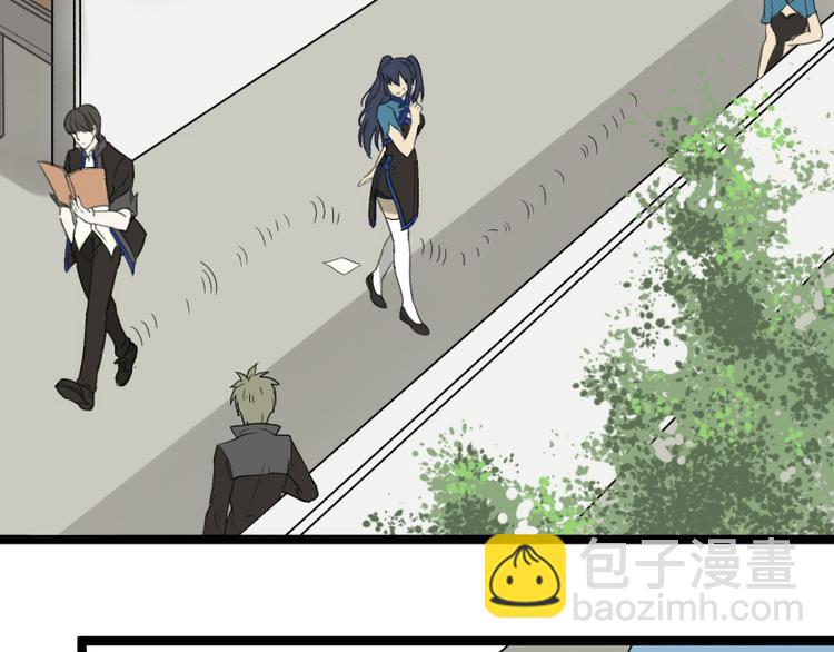 《科学超能方法论》第3话 学霸的世界 第17页