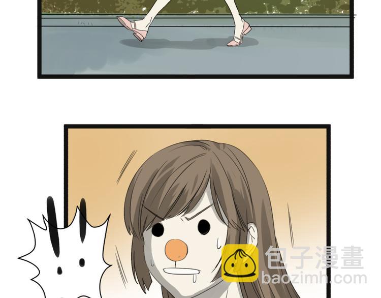 《科学超能方法论》第3话 学霸的世界 第40页