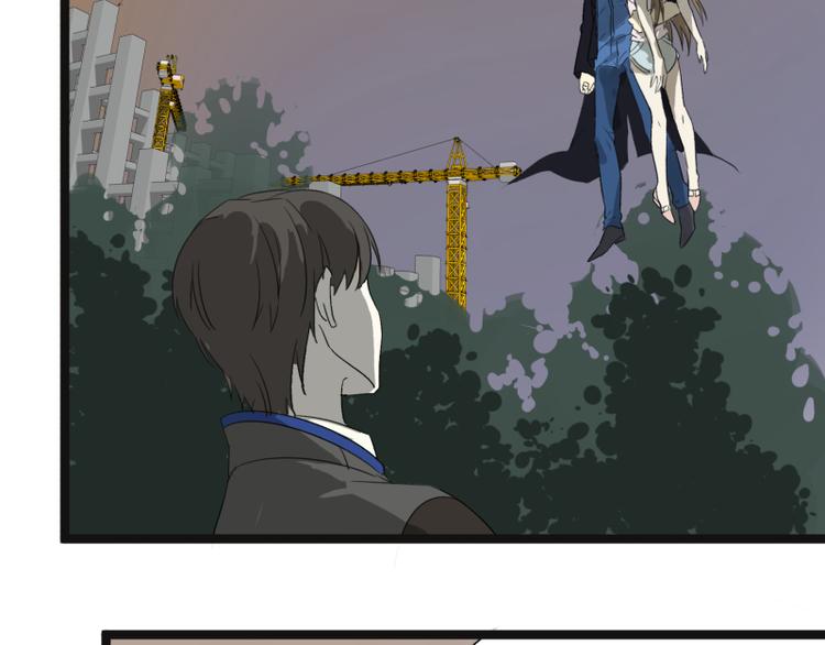 《科学超能方法论》第3话 学霸的世界 第48页