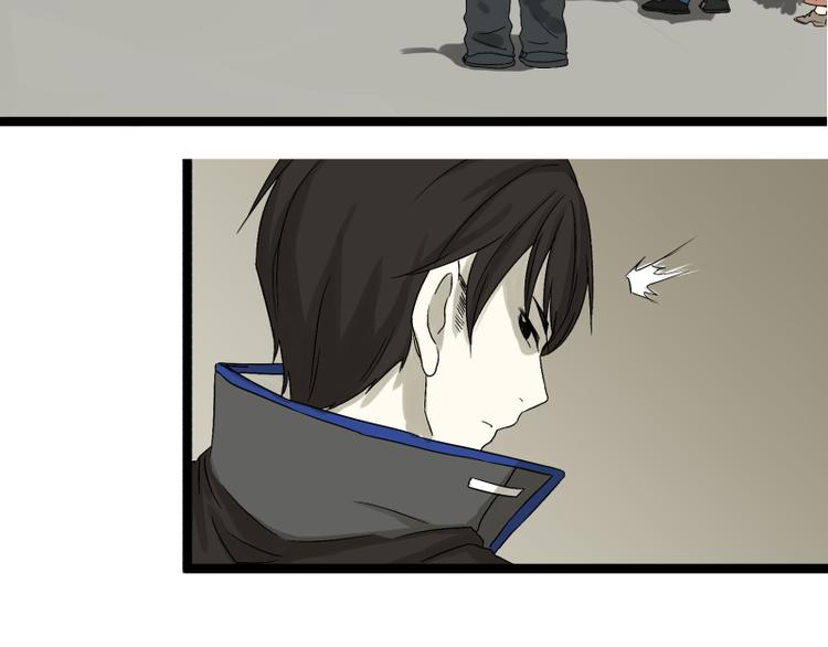 《科学超能方法论》第5话 看我的小拳拳 第38页