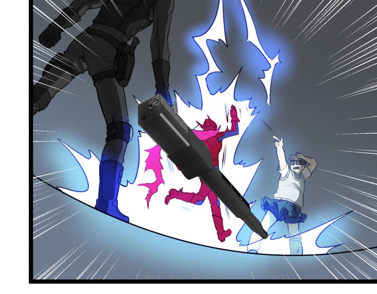 《科学超能方法论》第6话 偷电犯 第32页