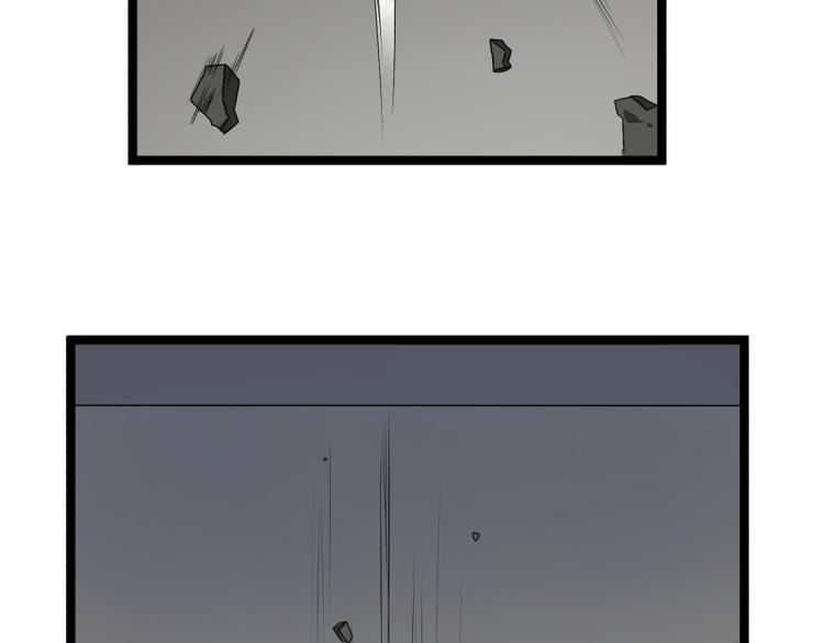 《科学超能方法论》第9话 “撞壁”的炮灰 第27页