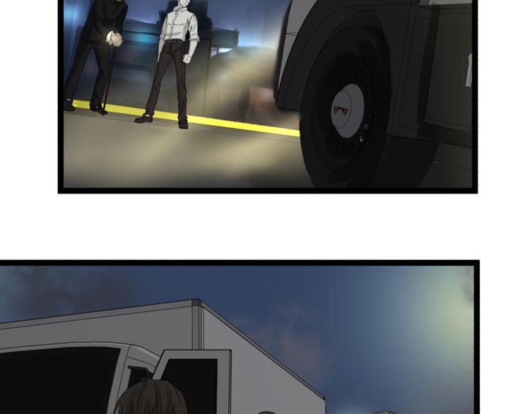 《科学超能方法论》第9话 “撞壁”的炮灰 第2页