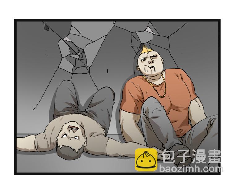 《科学超能方法论》第8话 超能力药物 第36页