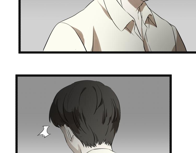 《科学超能方法论》第8话 超能力药物 第41页