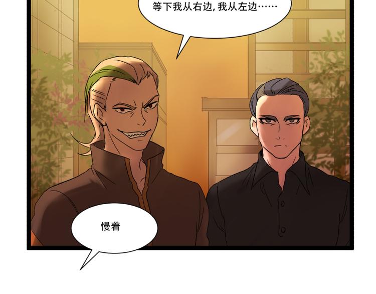 《科学超能方法论》第12话 来自同学的爱 第11页