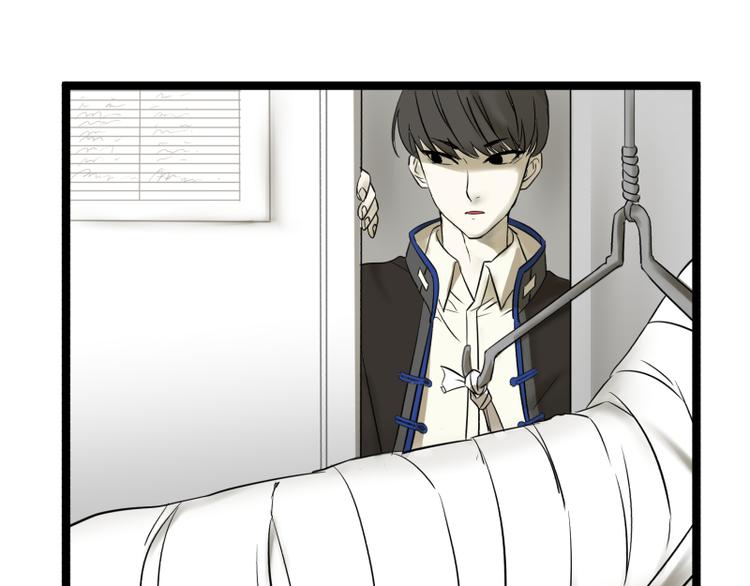 《科学超能方法论》第12话 来自同学的爱 第39页