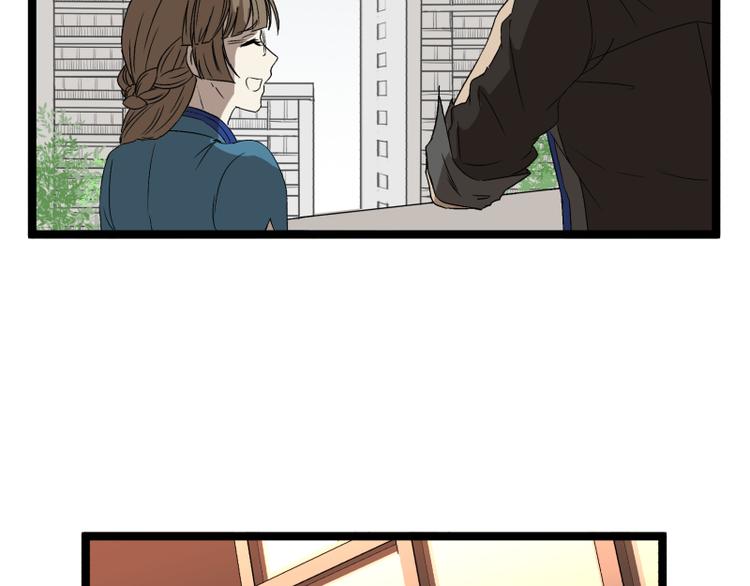 《科学超能方法论》第11话 学霸的自我惩罚 第23页