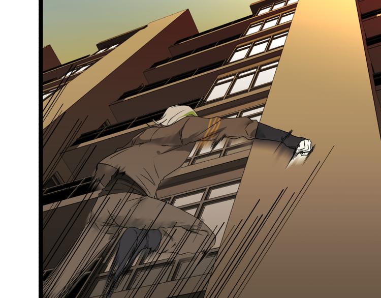 《科学超能方法论》第11话 学霸的自我惩罚 第27页