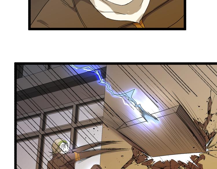 《科学超能方法论》第11话 学霸的自我惩罚 第30页