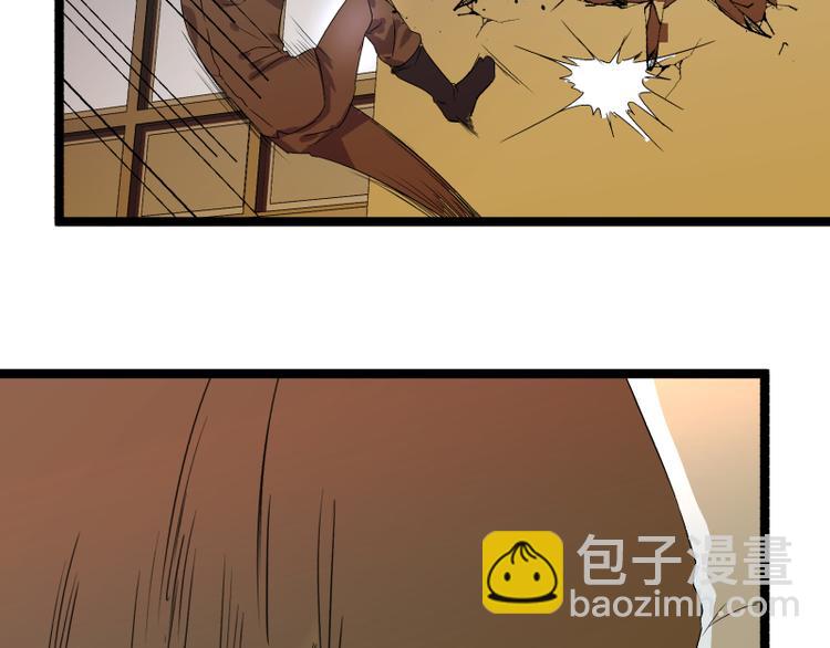 《科学超能方法论》第11话 学霸的自我惩罚 第31页