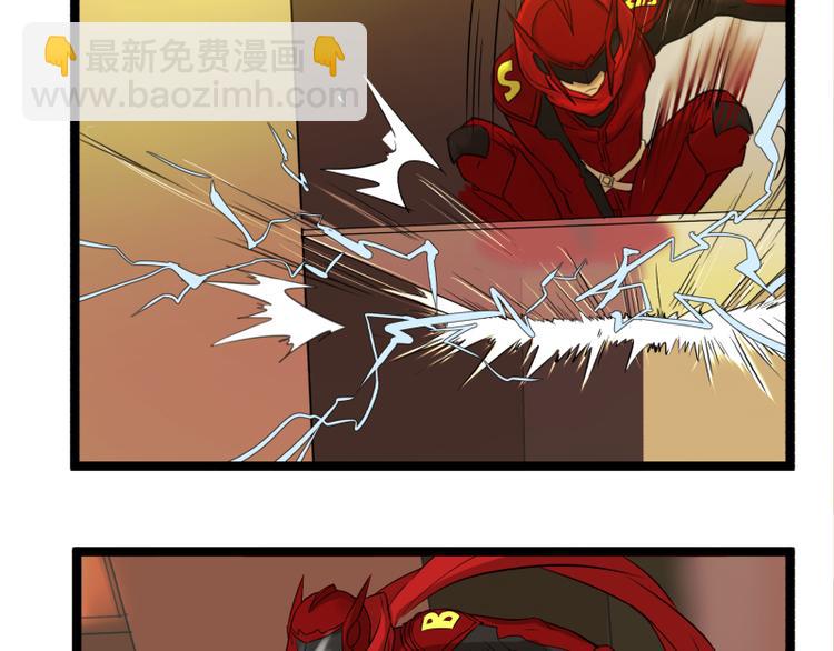 《科学超能方法论》第11话 学霸的自我惩罚 第47页