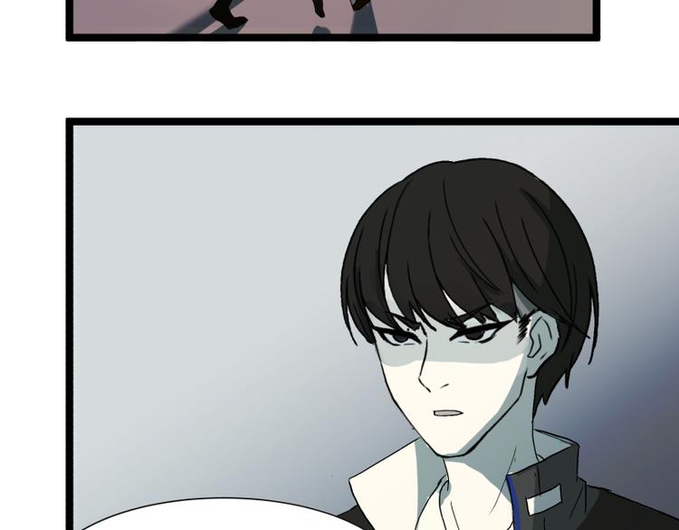 《科学超能方法论》第13话 命悬一线的仓鼠 第15页