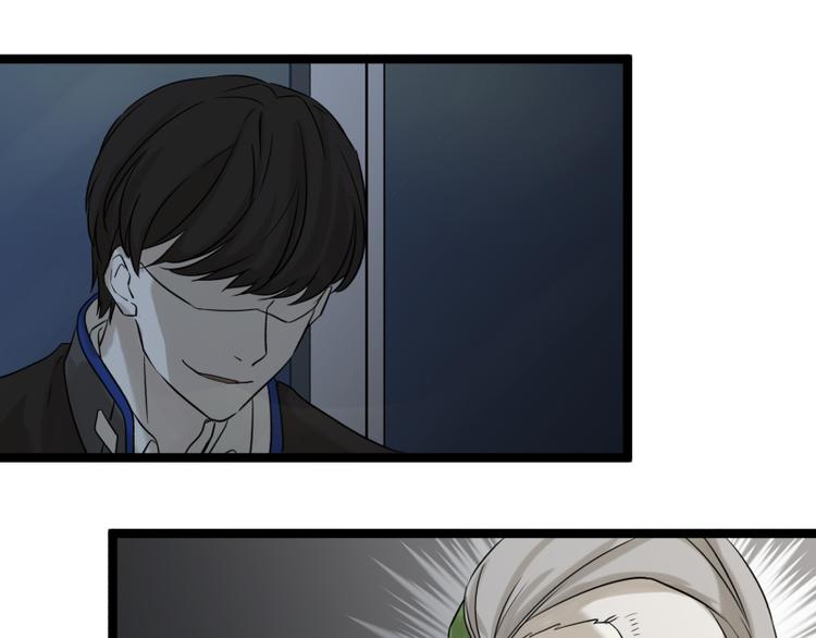 《科学超能方法论》第13话 命悬一线的仓鼠 第30页