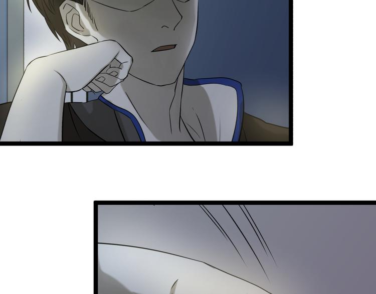 《科学超能方法论》第13话 命悬一线的仓鼠 第46页