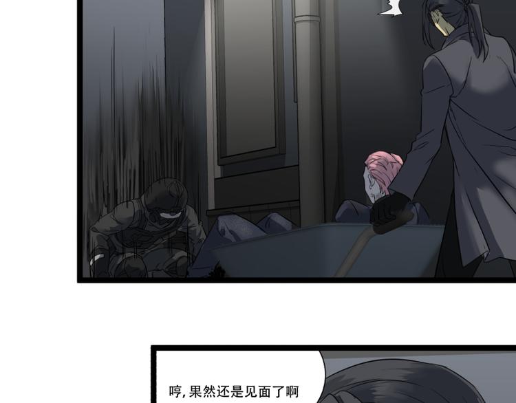 《科学超能方法论》第17话 学霸今天不做题 第15页