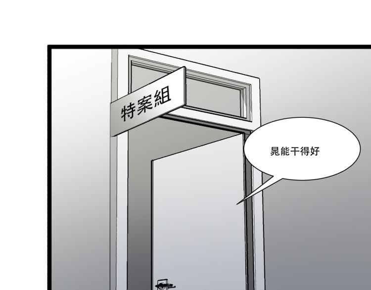 《科学超能方法论》第17话 学霸今天不做题 第32页