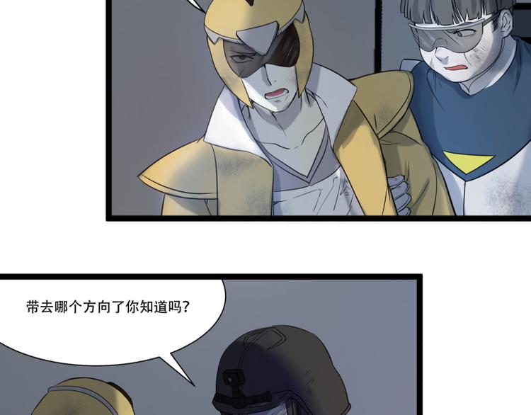 《科学超能方法论》第17话 学霸今天不做题 第3页