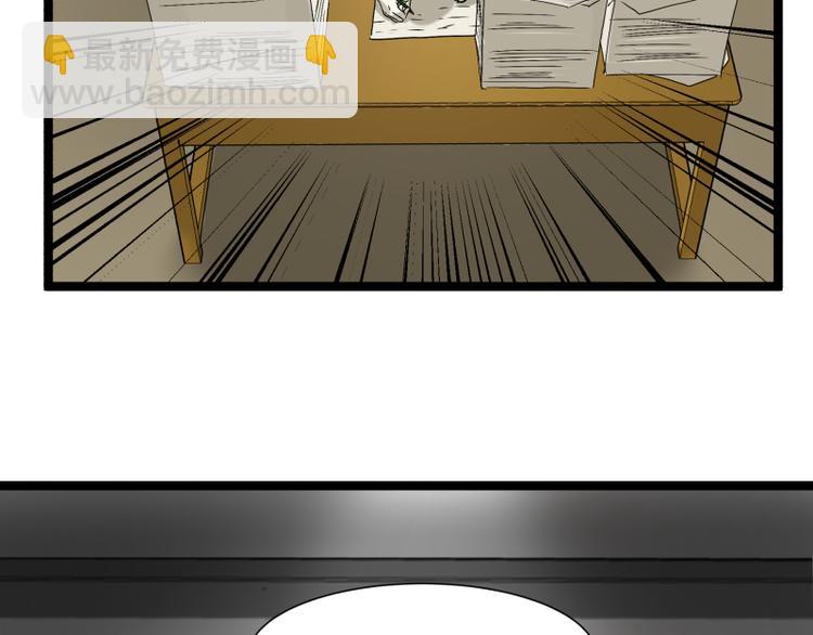 《科学超能方法论》第17话 学霸今天不做题 第48页