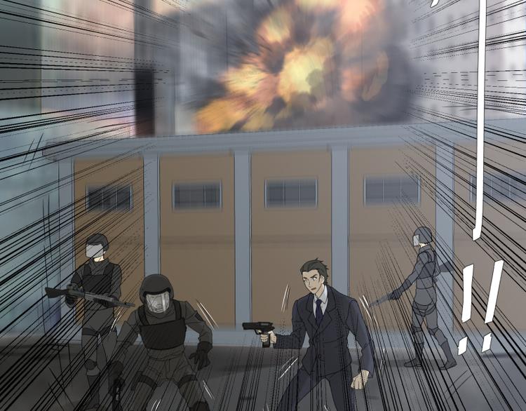 《科学超能方法论》第18话 超能一号 第48页