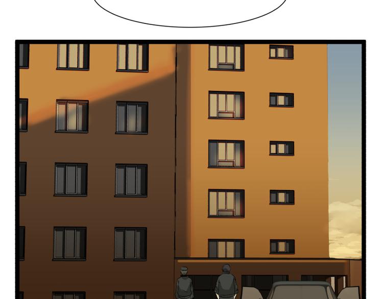 《科学超能方法论》第16话 秀智商？ 第13页