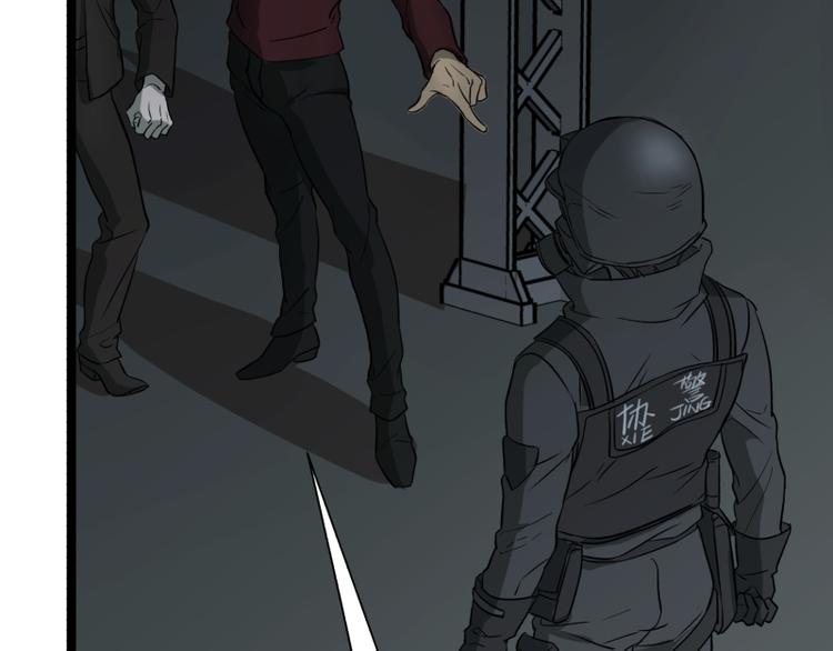 《科学超能方法论》第16话 秀智商？ 第48页