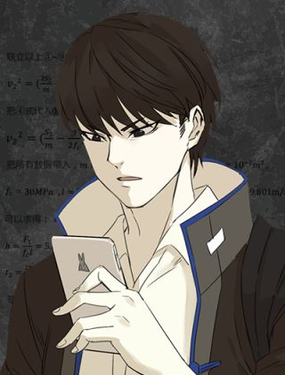 《科学超能方法论》漫画封面图 - tl漫画
