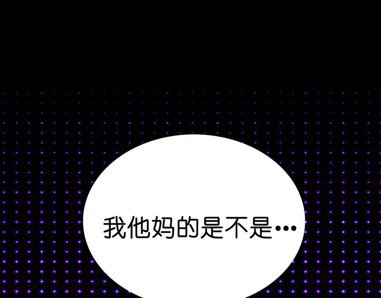《鸵鸟先生》序章 我竟然变成了鸵鸟？！ 第1页