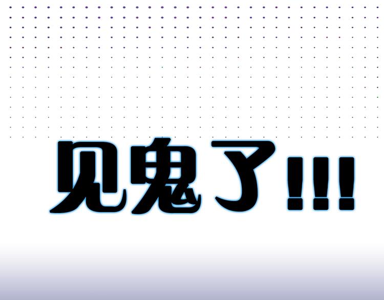 《鸵鸟先生》序章 我竟然变成了鸵鸟？！ 第3页