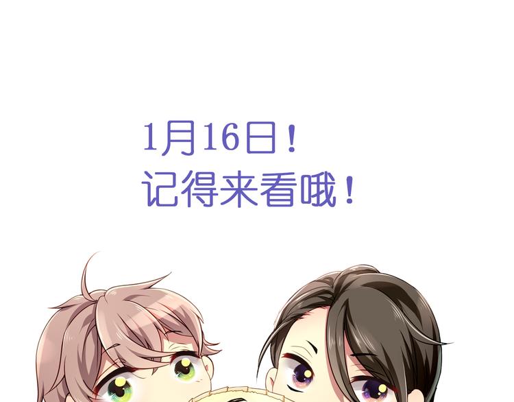 《鸵鸟先生》序章 我竟然变成了鸵鸟？！ 第47页