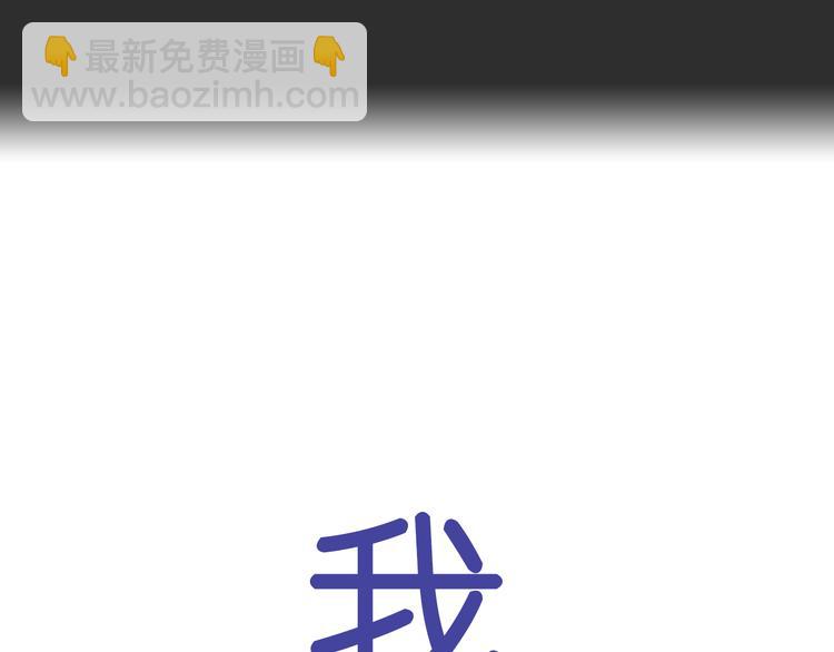 《鸵鸟先生》序章 我竟然变成了鸵鸟？！ 第8页