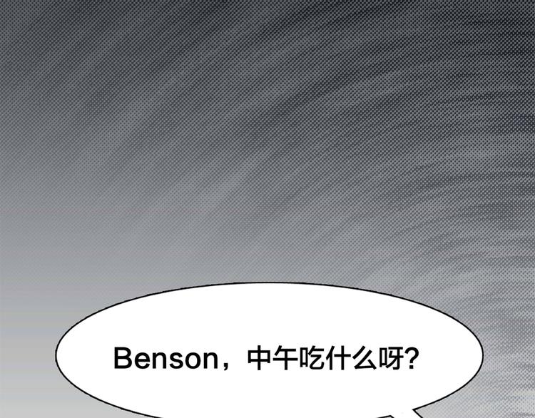 《鸵鸟先生》第1话 蛋碎了…… 第30页