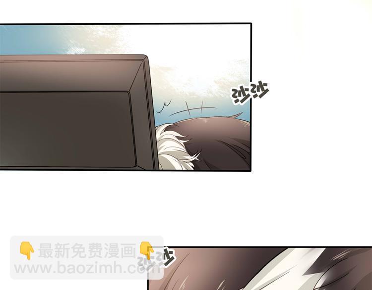 《鸵鸟先生》第1话 蛋碎了…… 第33页