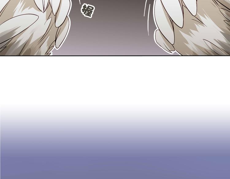 《鸵鸟先生》第1话 蛋碎了…… 第40页