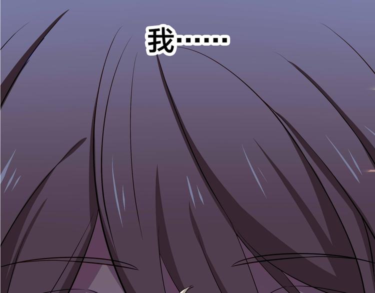 《鸵鸟先生》第1话 蛋碎了…… 第41页