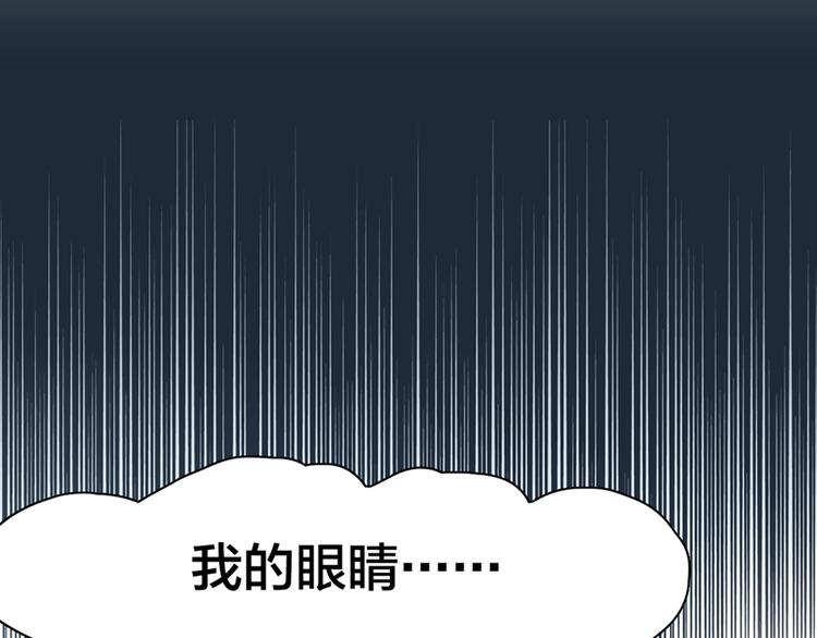 《鸵鸟先生》第3话 为什么我不跑… 第10页