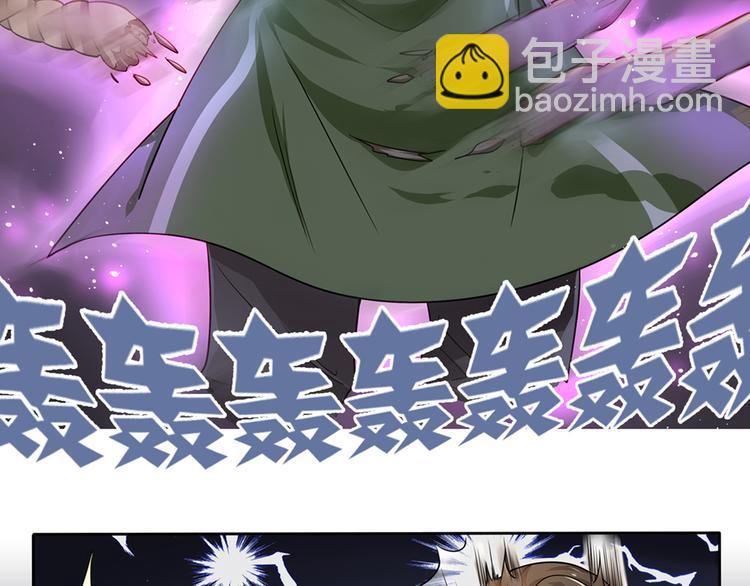 《鸵鸟先生》第3话 为什么我不跑… 第15页
