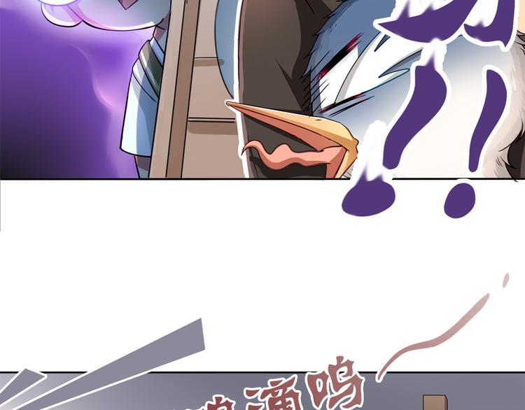 《鸵鸟先生》第3话 为什么我不跑… 第26页