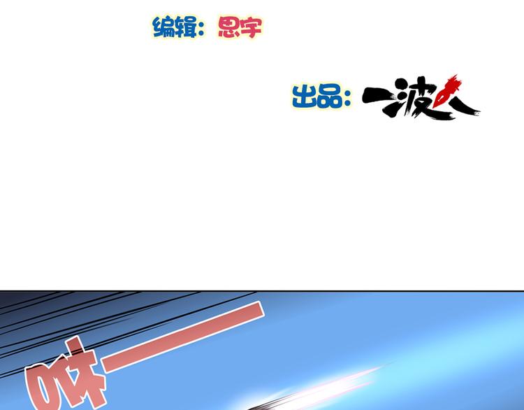 《鸵鸟先生》第3话 为什么我不跑… 第2页