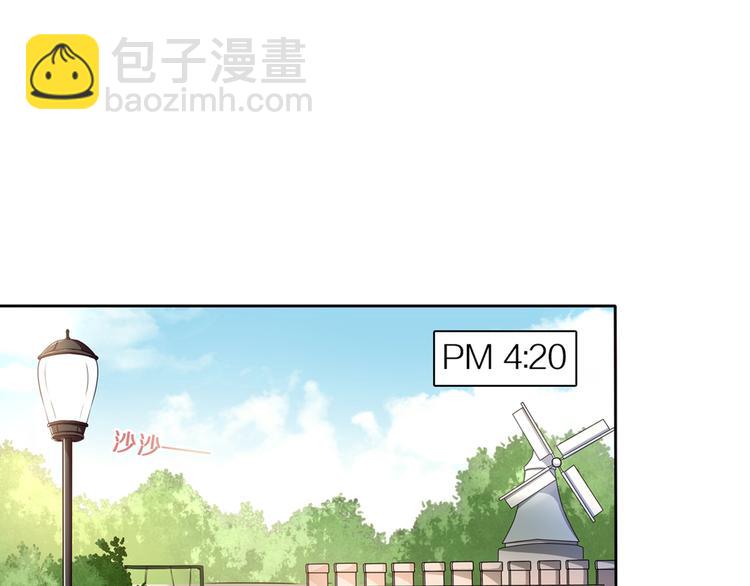 《鸵鸟先生》第3话 为什么我不跑… 第36页