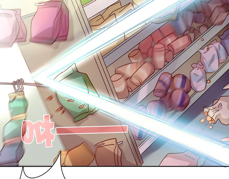 《鸵鸟先生》第3话 为什么我不跑… 第5页