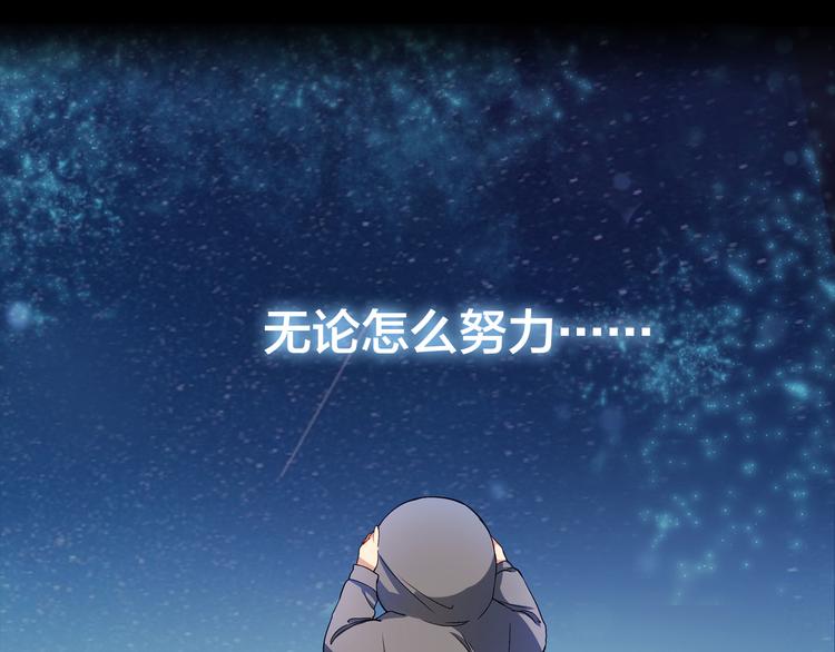 《鸵鸟先生》第5话 你下个蛋给我吃 第29页