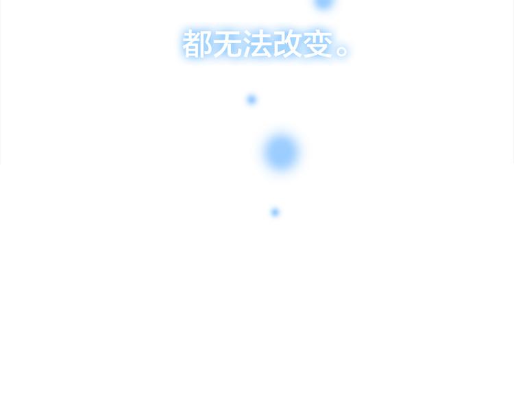 《鸵鸟先生》第5话 你下个蛋给我吃 第32页