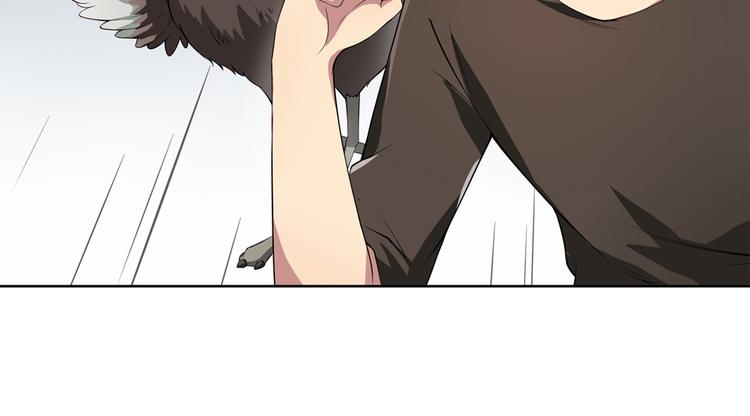 《鸵鸟先生》第4话 熟悉的味道 第20页